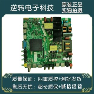 原装 T3主板MSD6A628 T8D1屏K550WD9HE350A400 测 飞利浦55PFF5201