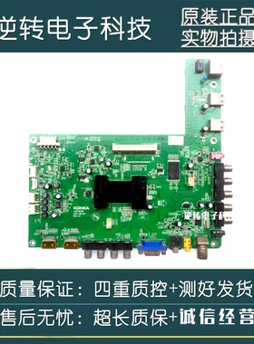 原装康佳LED42MS11PD LED42MSIIDC电视主板35016515屏LC420EUN SD