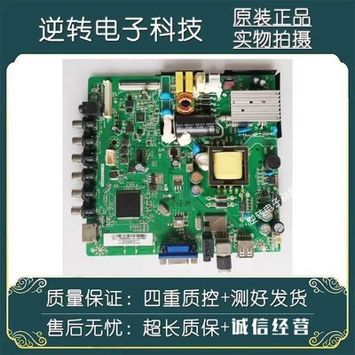 海尔LU32U3100LE32B510X主板