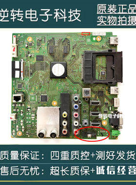 原装索尼KDL-40CX520电视主板 1-883-753-92屏LTZ400HM07现货直发