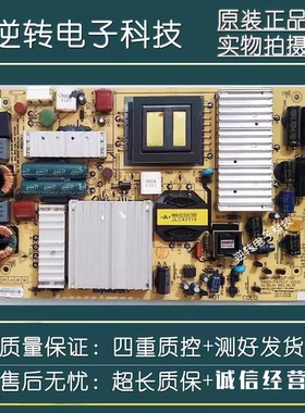 创维LED-50U600D电视电源板5800-P47ELF-1200 168P-P47ELF-12现货
