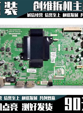 原装酷开K40液晶电视机主板5800-A8S600-0P30屏REL400FY(QD0-200)