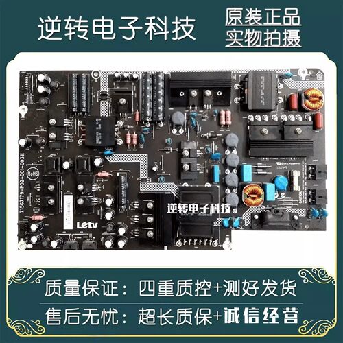 乐视L553L1A1LNX3-55电源板