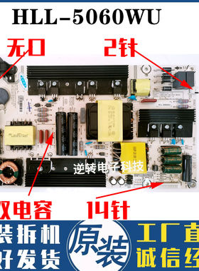 *海信 LED55EC500U 55E5U电源板RSAG7.820.6396/ROH HLL-5060WU