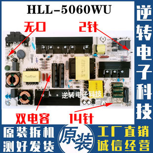 海信 HLL LED55EC500U ROH 5060WU 55E5U电源板RSAG7.820.6396
