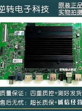 创维55A23S主板A7T862 N012406-002321-003 配屏RDL550WY HY0-003