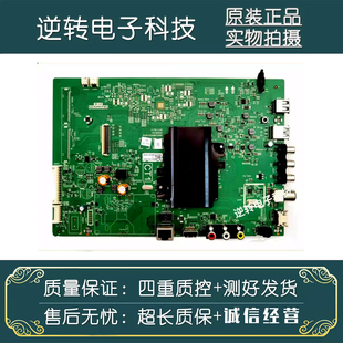 原装创维 50S650U主板 5800-A8H520-0P00 屏SDL500WY(TD0-003)