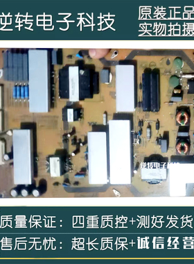 原装夏普电视4T-C60AJSA电源板RUNTKB656WJQZ JSL2177-003B现货发