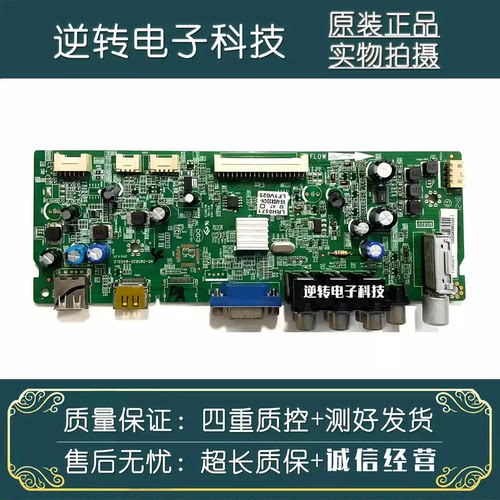原装TCLL32E09电视主板