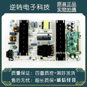 原装55寸海信55E5K/55Z600MF电视电源板RSAG7.820.10971现货配件