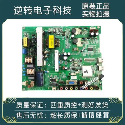 康佳LED42F3000CFF3300DCE主板