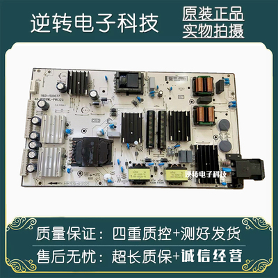 原装TCL55Q10G电视电源板