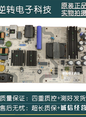 原装拆机海尔LQ49AL88Y81 电源板SHG5001C-107E 00907270794A直发