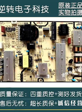 原装 70寸小米L70M7-EA液晶电视电源板AY210D-1SF01 KB-5150测好
