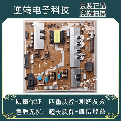 电源板L55E8_RDYBN44-00932H