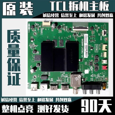 东芝65U5850C65U3800C主板