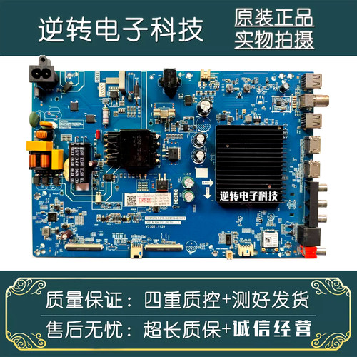 长虹电视55D4PS55D6H主板