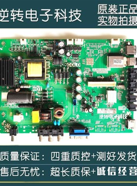 原装乐华LED28C370主板 TP.MS18VG.P78 3MS82AX屏LVW280CSDN 实拍