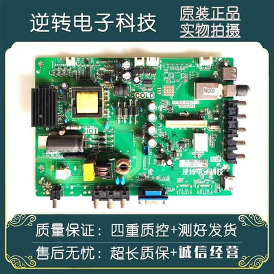 原装乐华LED28C370电视主板