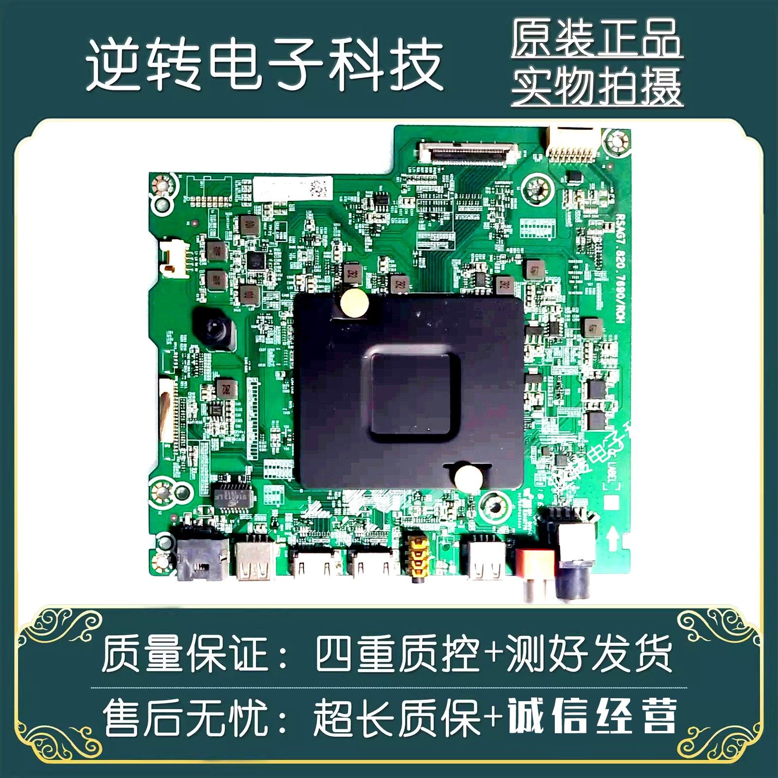 海信配件LED49M5000U主板