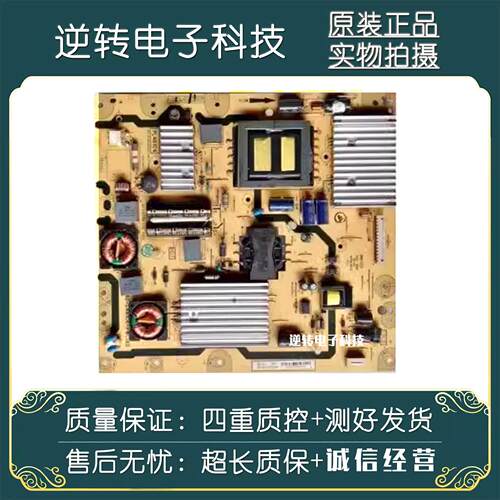 原装TCLD49A561U电源板