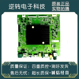 原装海信HZ65Z55E电视主板RSAG7.820.9180配屏HD650X1U51现货测好