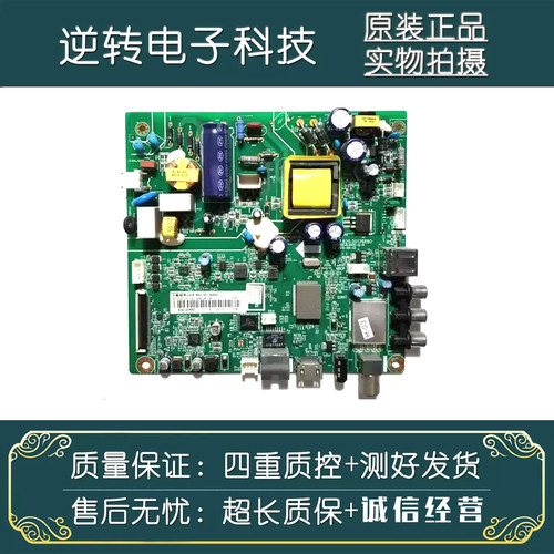 长虹LED32B2080NC1000N主板