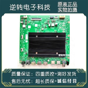 创维65A5D PR0主板 N012406-002642-004屏RDL650WY BY0-0A0直发