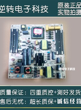 原装康佳LED55R80 G55U电视电源板35022491 34016805现货配件直发