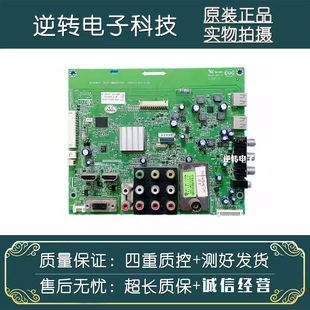 0030屏SEL315V3 原装 A8M490 5800 S00B直发 创维32E15HR电视主板