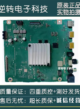 原装华为HD65DESA主板IT1DESCM VER.C RFHF配屏TPT650WR-QVBF92.K