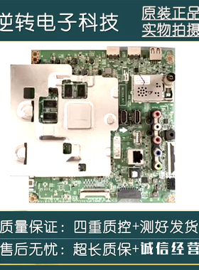 硬口！原装LG 60UJ7588-CB电视主板EAX67187104屏LC600EGE(FK)(M1