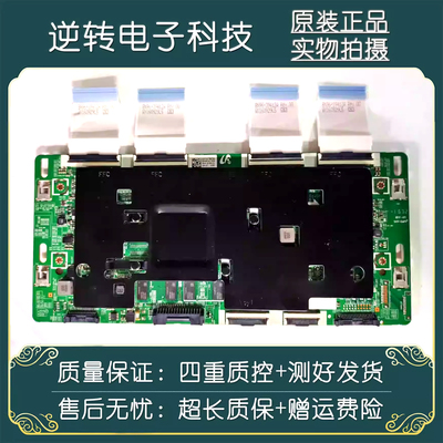 原装三星UA78KU6900JXXZ逻辑板