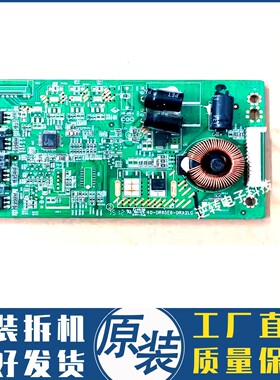 原装松下TH-55CX500C 55DX600C电视背光板恒流板40-DR65E6-DRB2LG