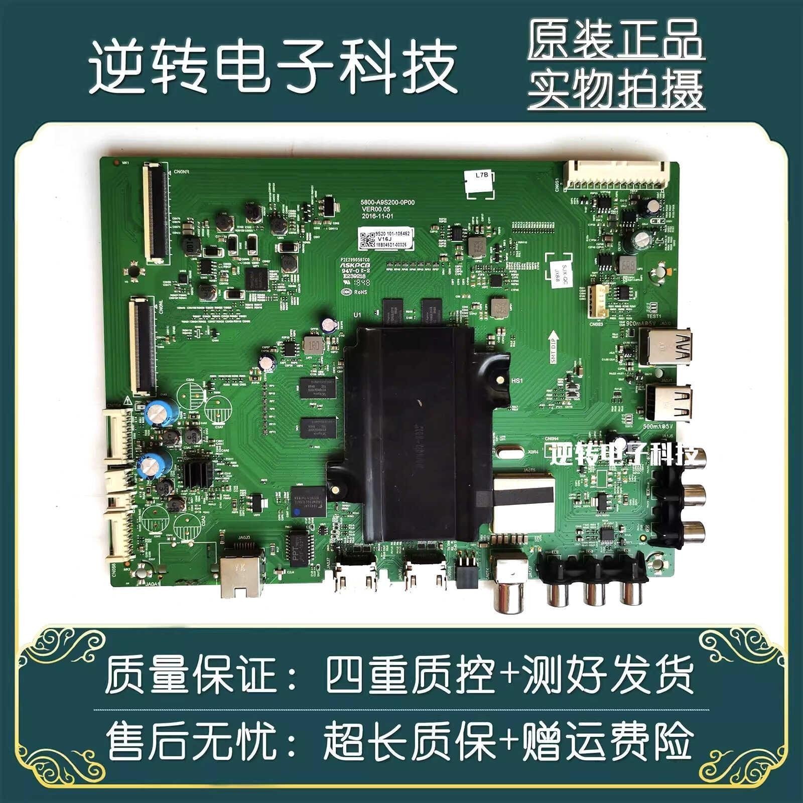 原装松下TH-55DX600C主板