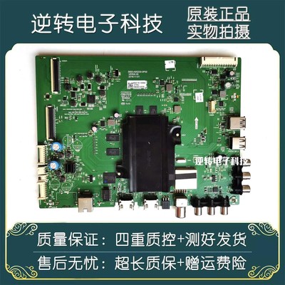 原装松下TH-55DX600C主板