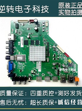 原装拆机三洋48CE590A1电视主板T.AM7366M6.71屏TT4761B01-4 测好