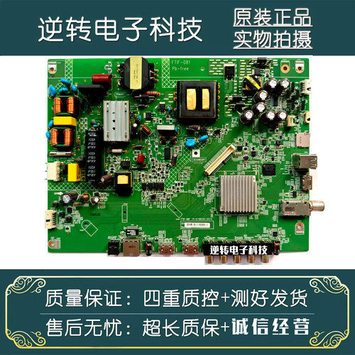 原装夏普LED-45T45A电视主板