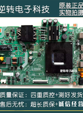 原装海信55V1KD-R 55E3K 55E3ND主板RSAG7.820.13634屏HD550H1U71