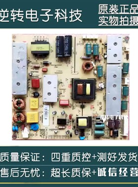 原装电源板3BS0005001GP RS128D-4T05现货配件原机测试好直发