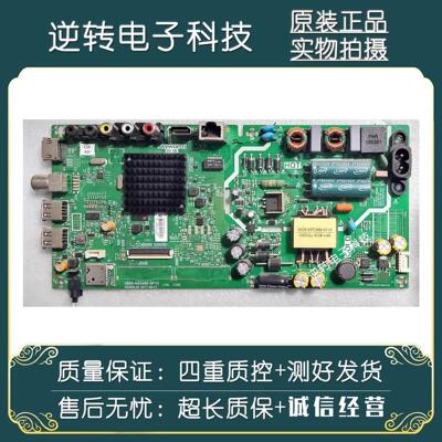 创维40X640E2A43E2A43X6主板