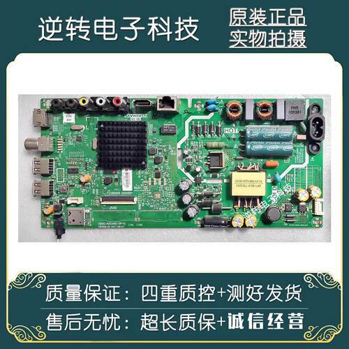 创维40X640E2A43E2A43X6主板