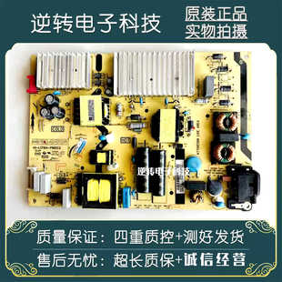 原装65寸TCL电视 65L8 65T680 65A363电源板40-L171H4-PWB1CG测好