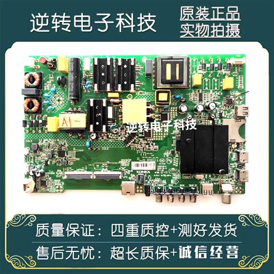 康佳LED55K5100LED55K55US主板