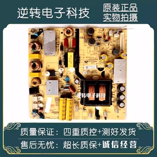 原装海尔LE48AL88G31C电视电源板0090726716 TV5502-ZC02-01 测好
