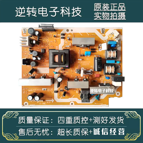 原装松下THL32C8CL32C8C电源板