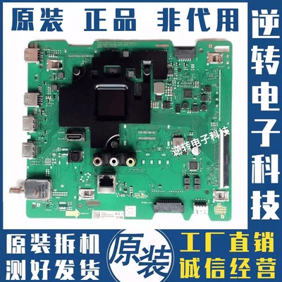 原装三星UA55TU8000JXXZ主板
