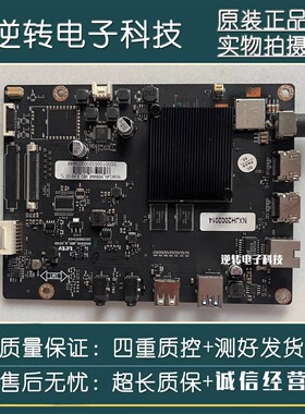 G55 PRO乐视Q55PPCMN电视主板MS6A648-MBD-B-H5100屏LC546PU4L01