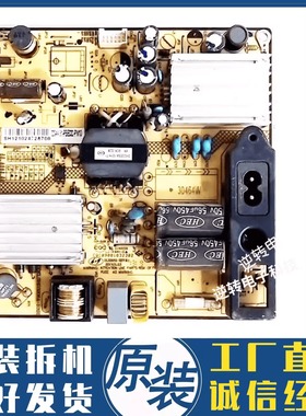 原装TCL L39F2560E液晶电视 电源板SHG3206A-101H测试好发货