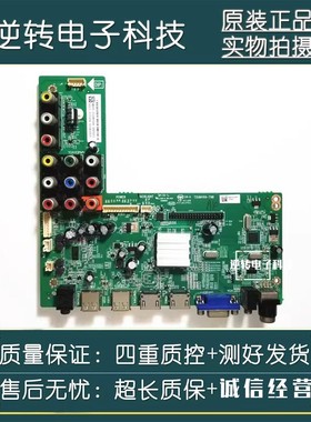 原装拆机康冠42L32D电视主板TSUMV69-T9B 配V420HJ1-P01 屏K420WD